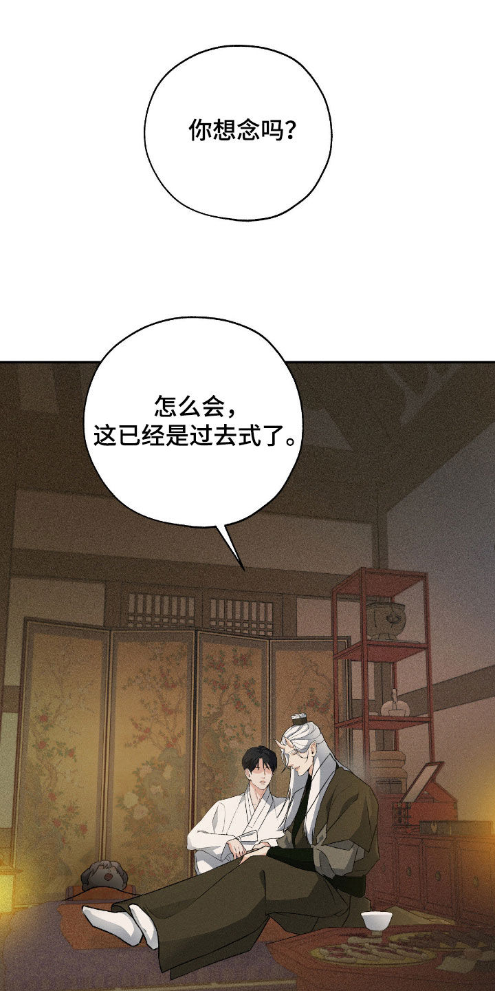 第64话13