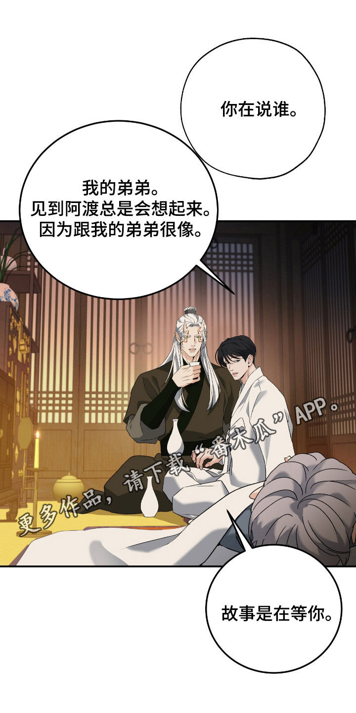 第64话0