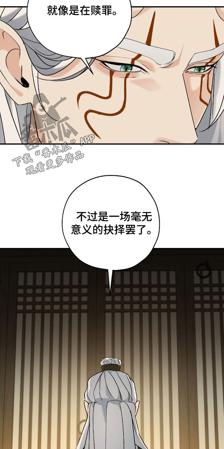 第64话11