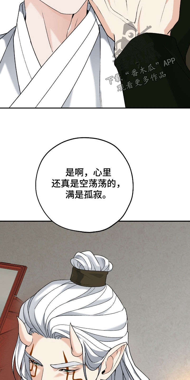 第64话21