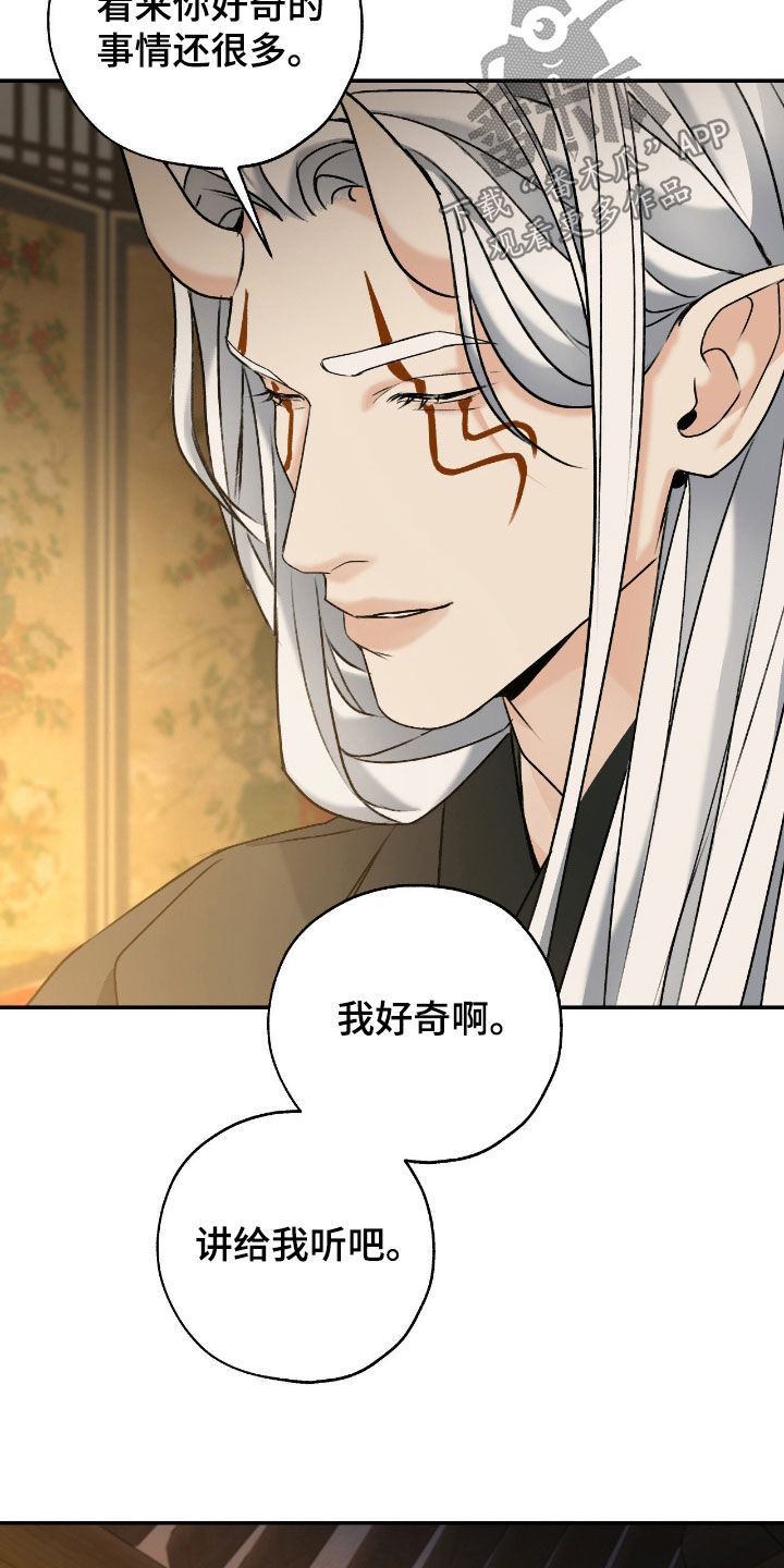 第64话8