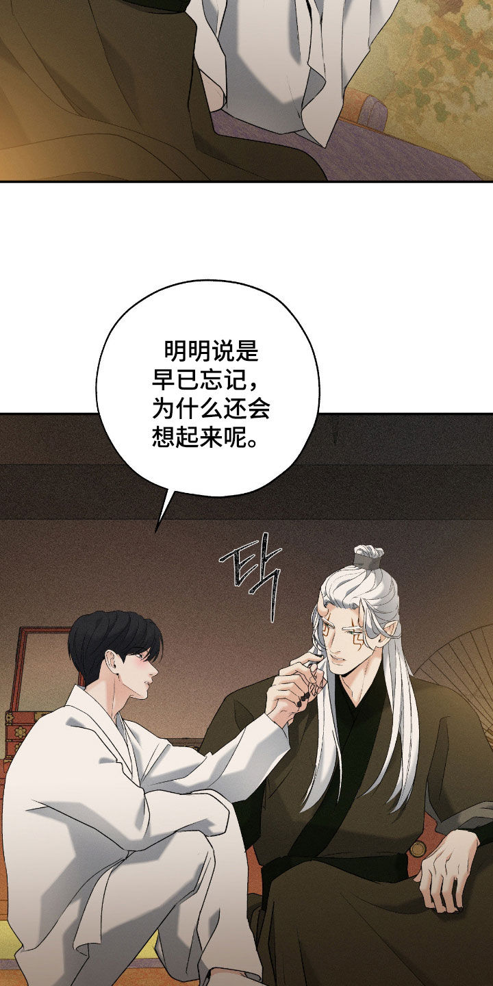 第64话16