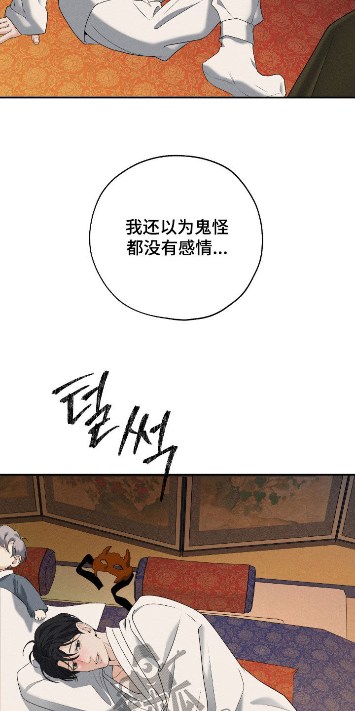 第64话23