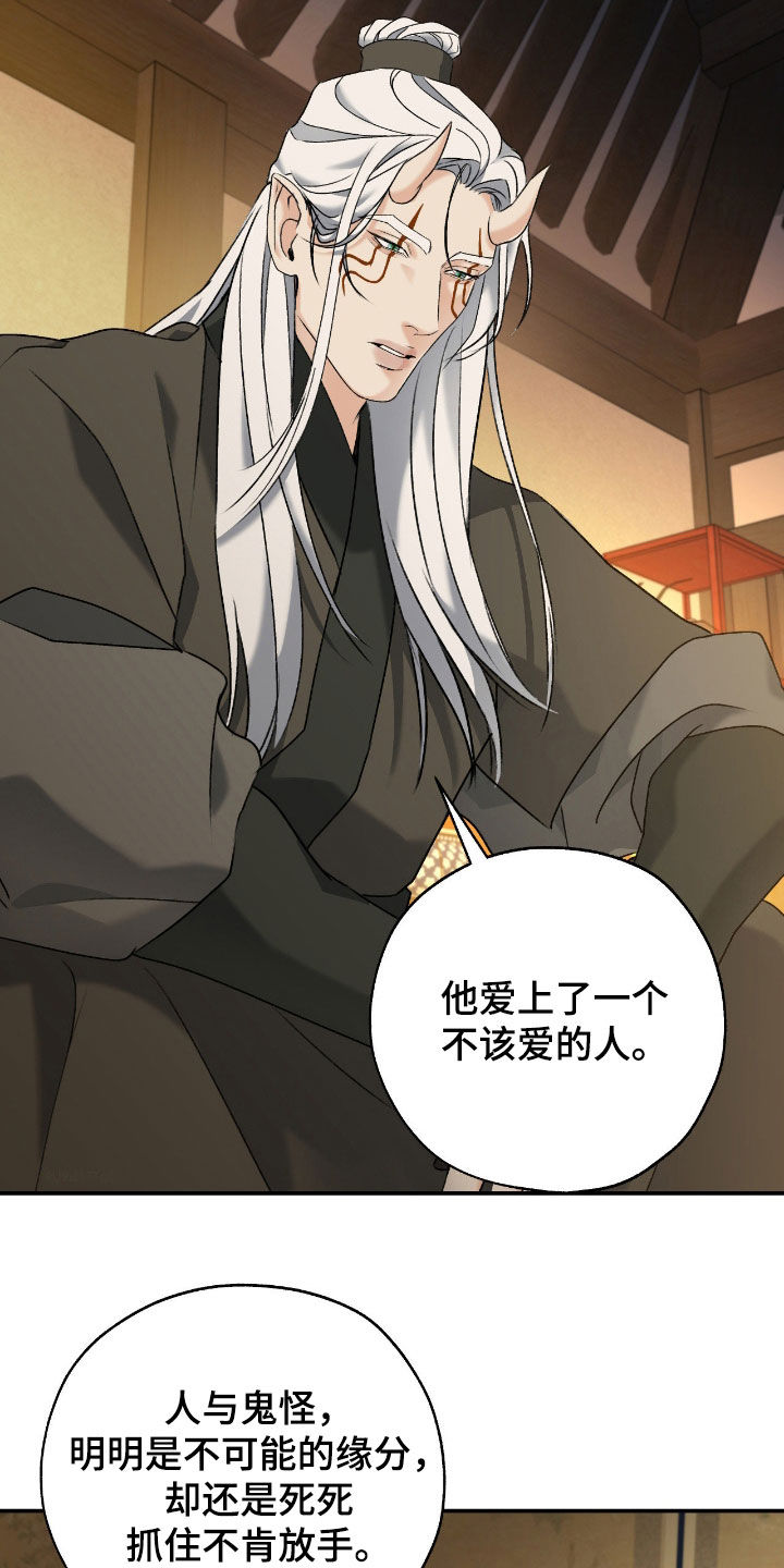 第64话9
