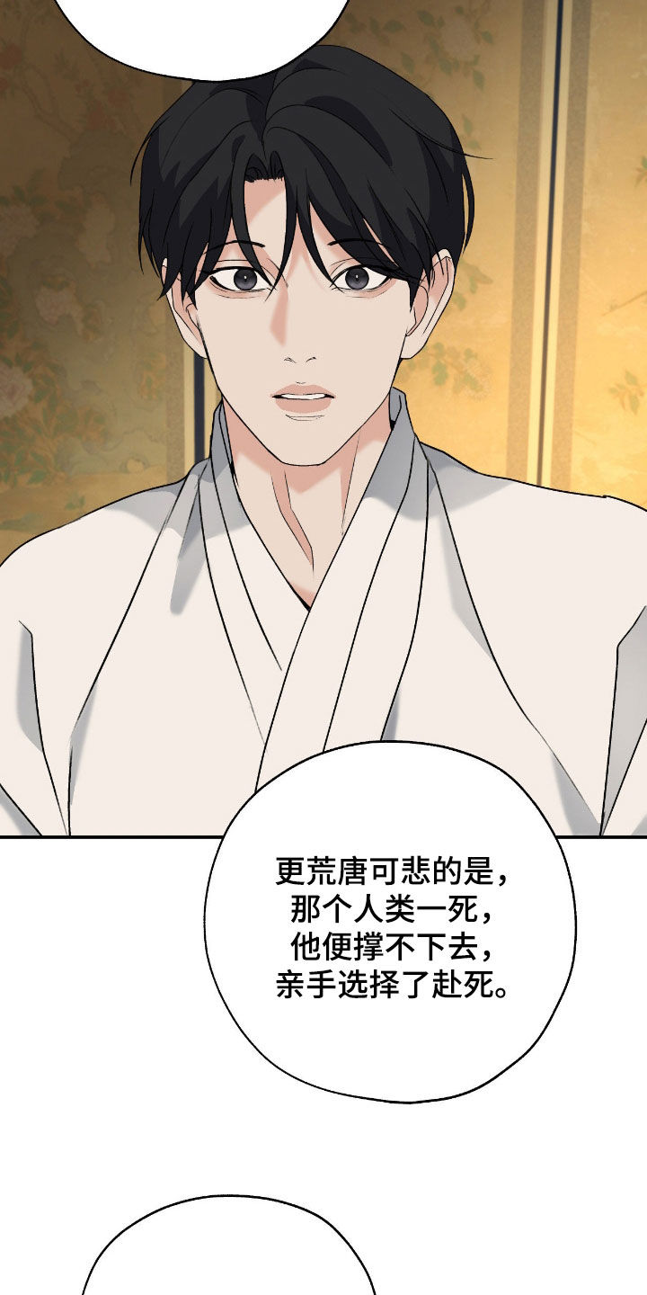 第64话10