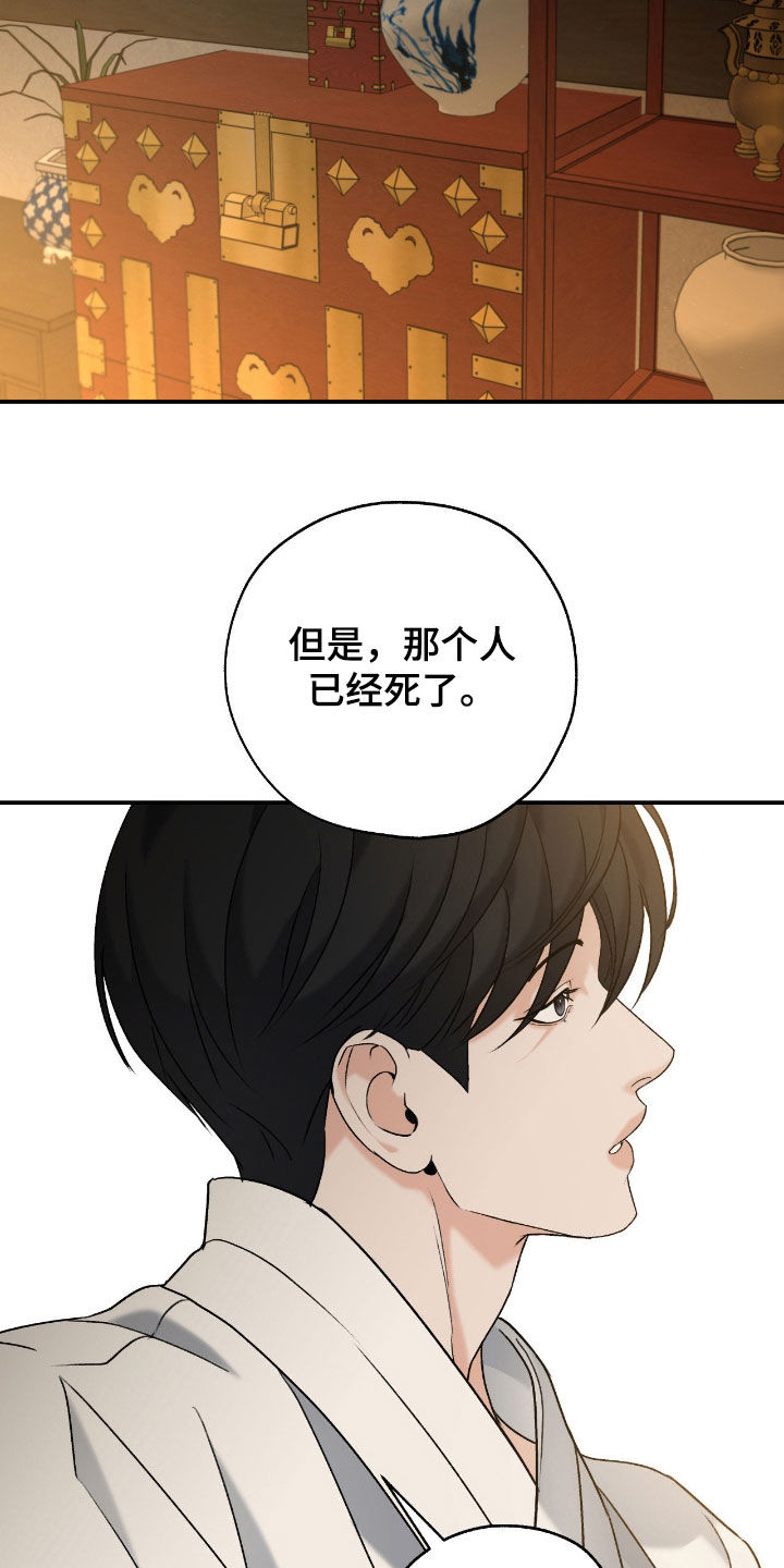 第64话6