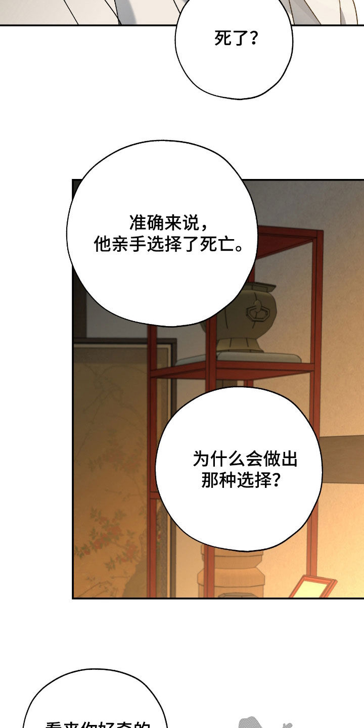 第64话7