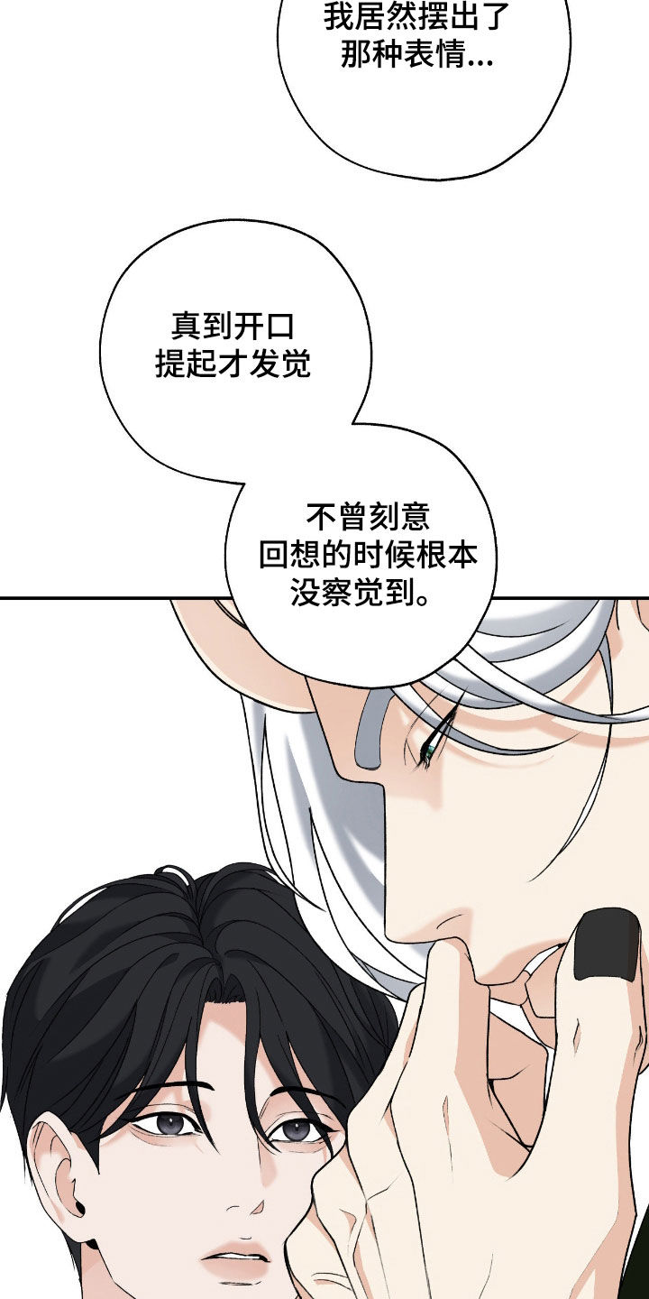 第64话20