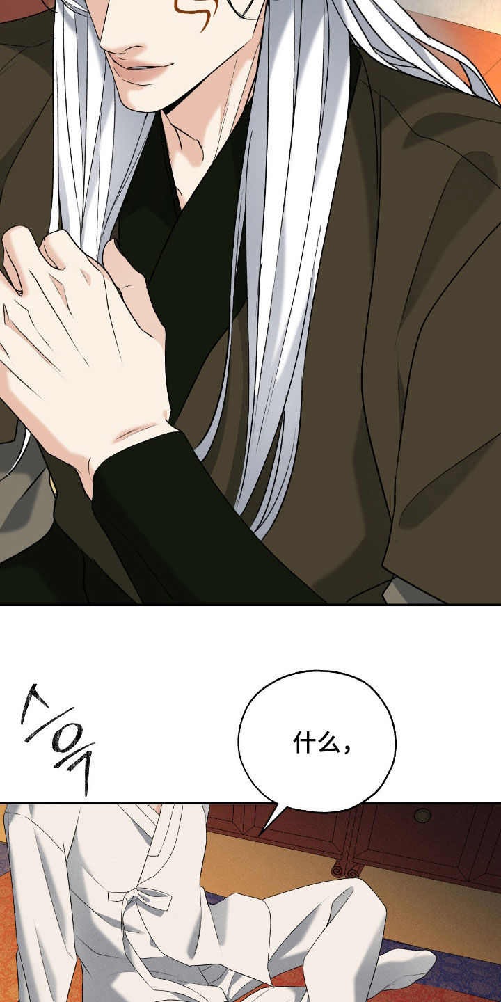 第64话22