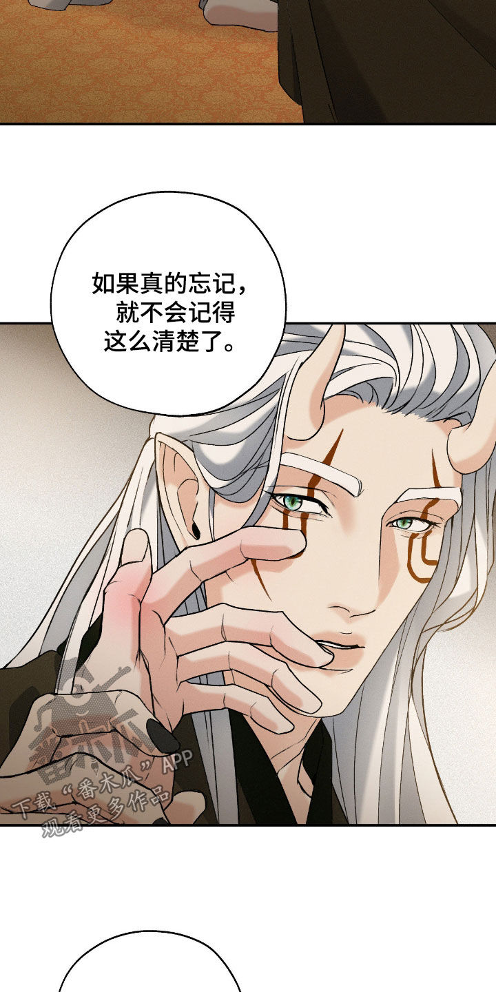 第64话17