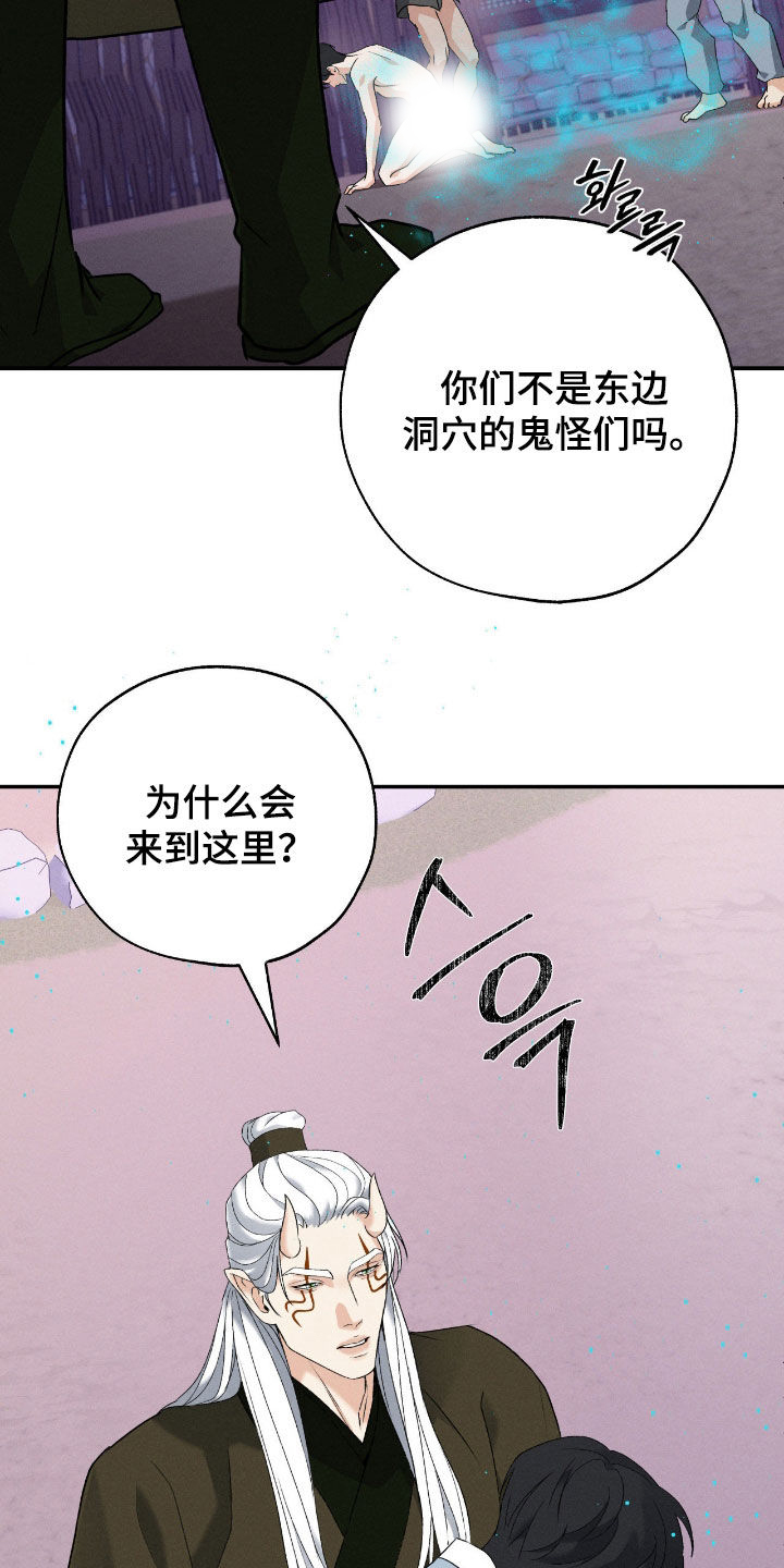 第63话2
