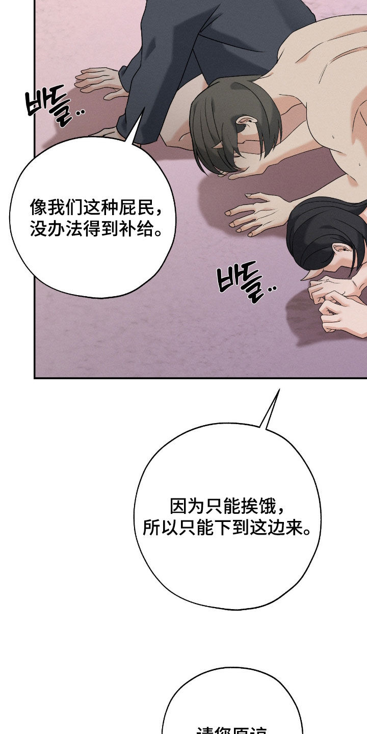 第63话4