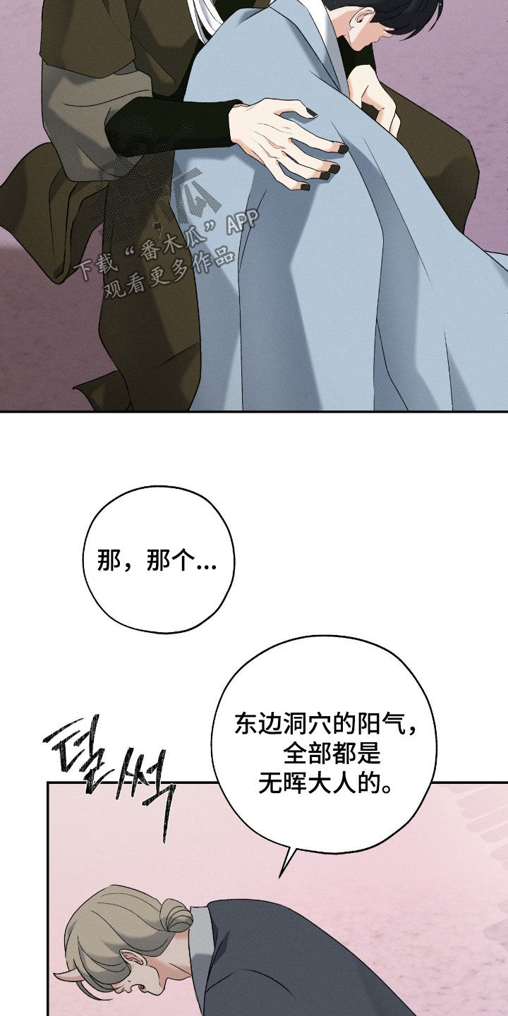 第63话3