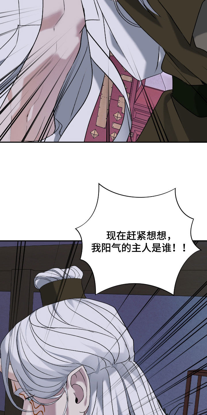 第63话18
