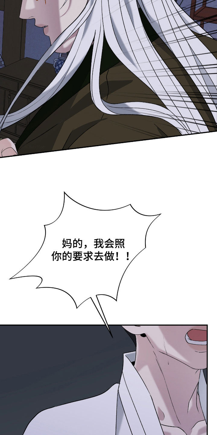 第63话19