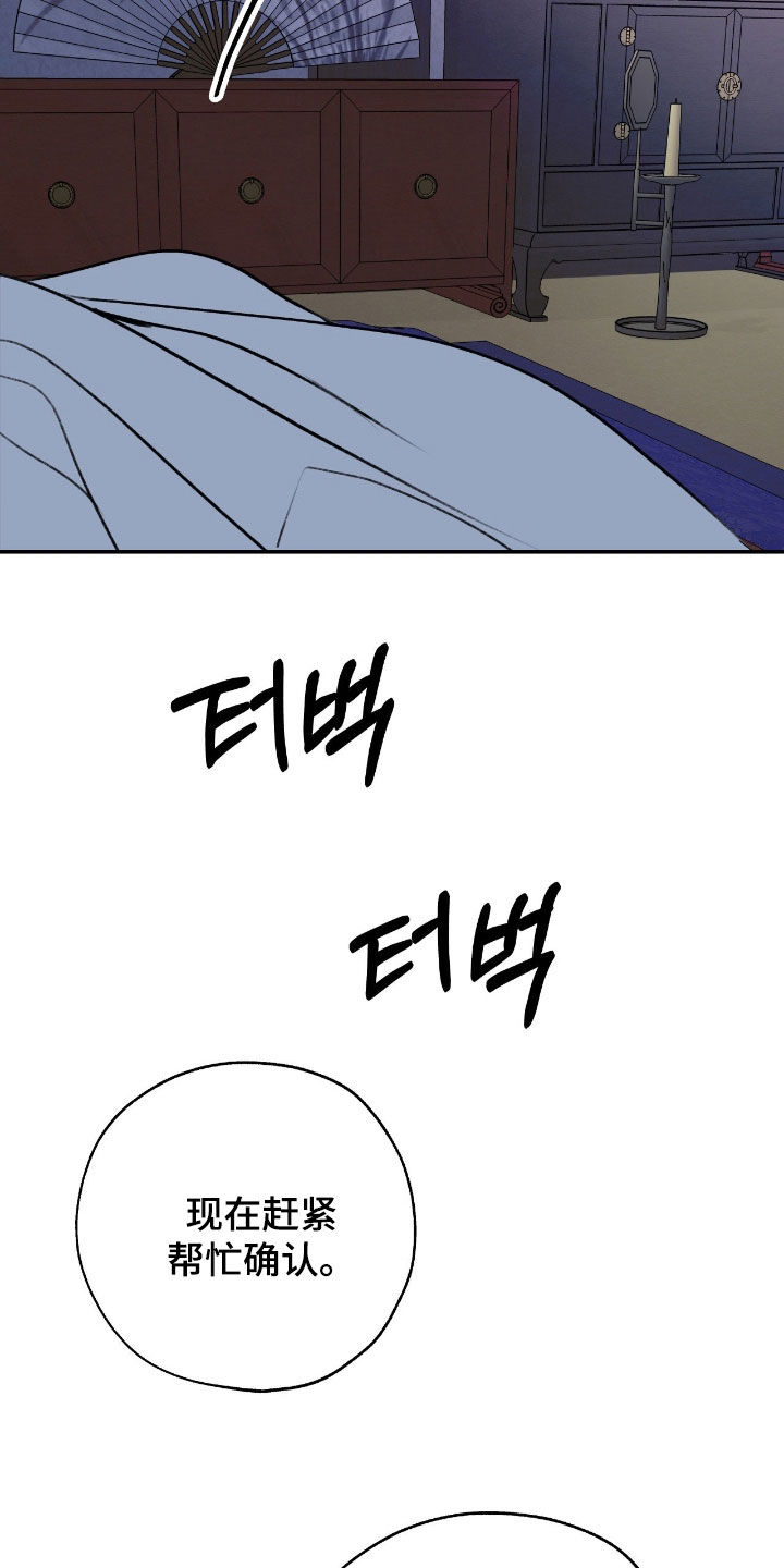 第63话15