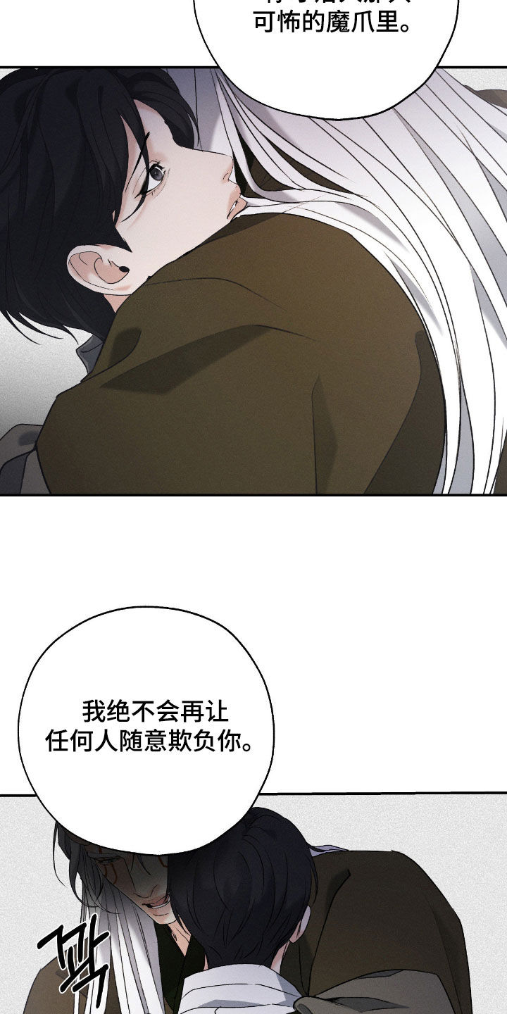 第63话22