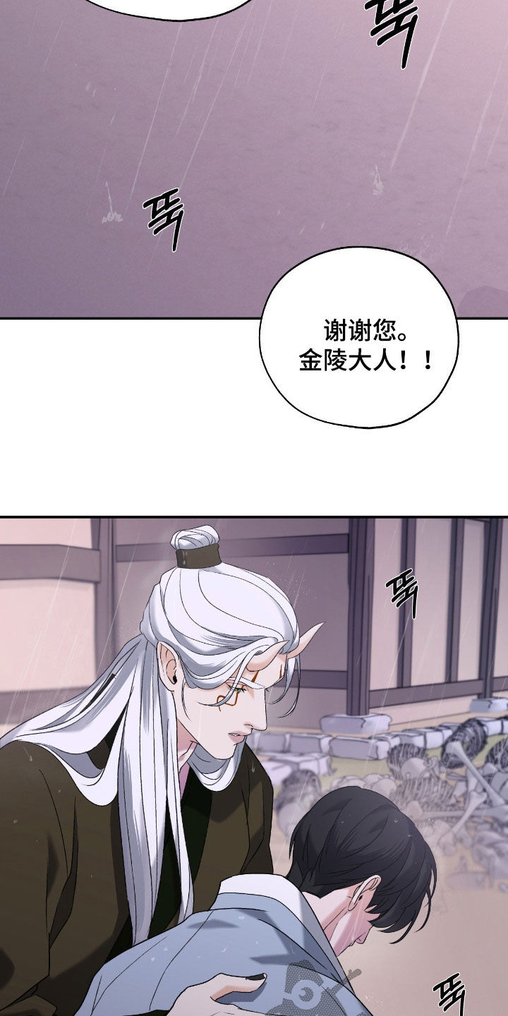 第63话6