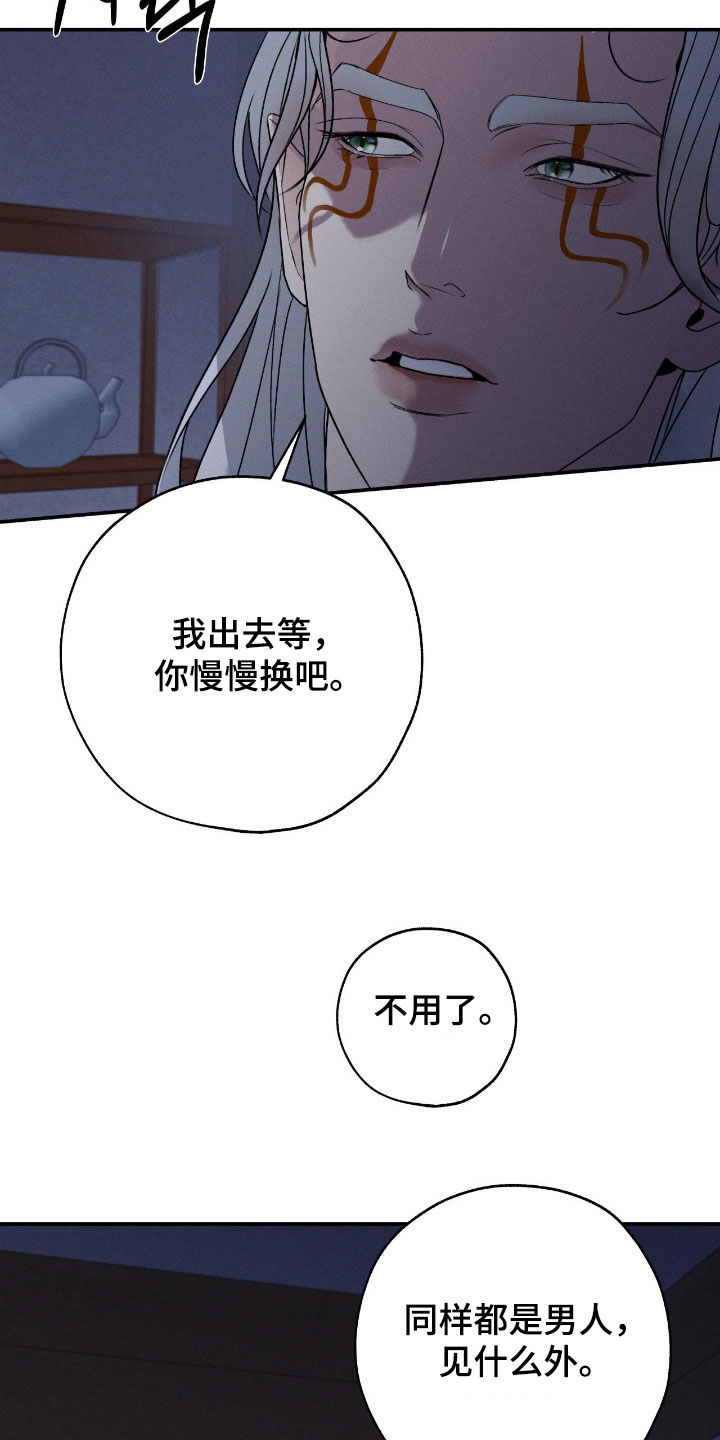 第63话13
