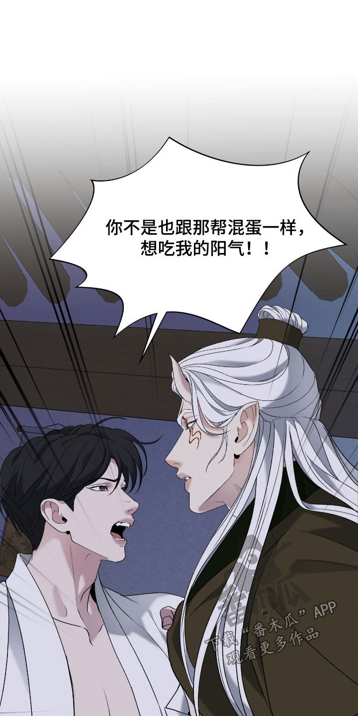 第63话17