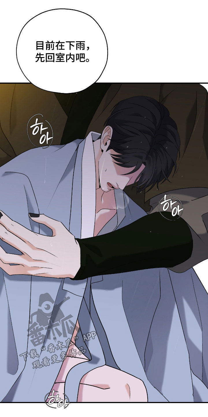 第63话8