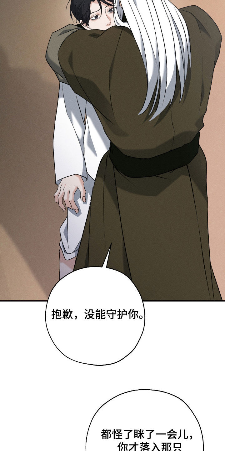 第63话21