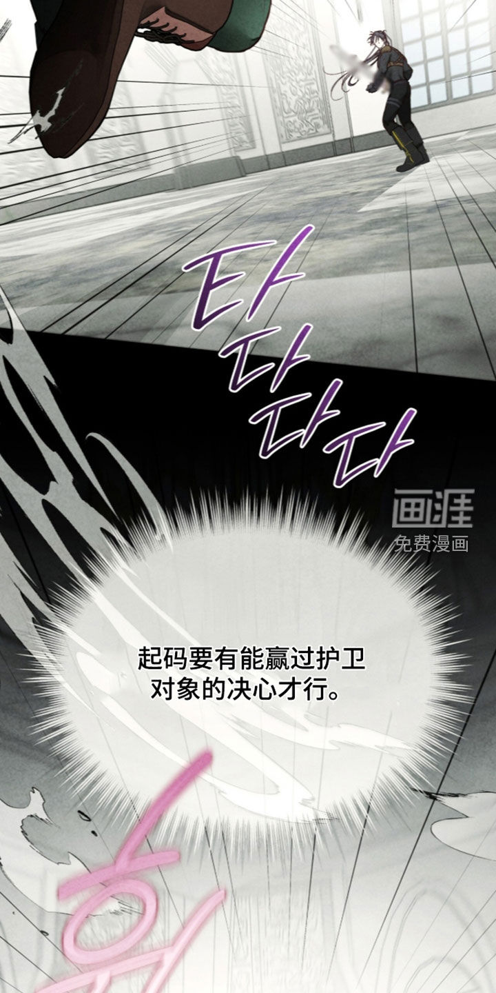 第52话16