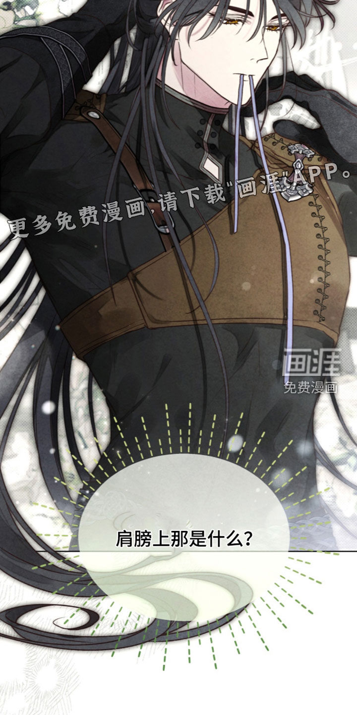第52话3