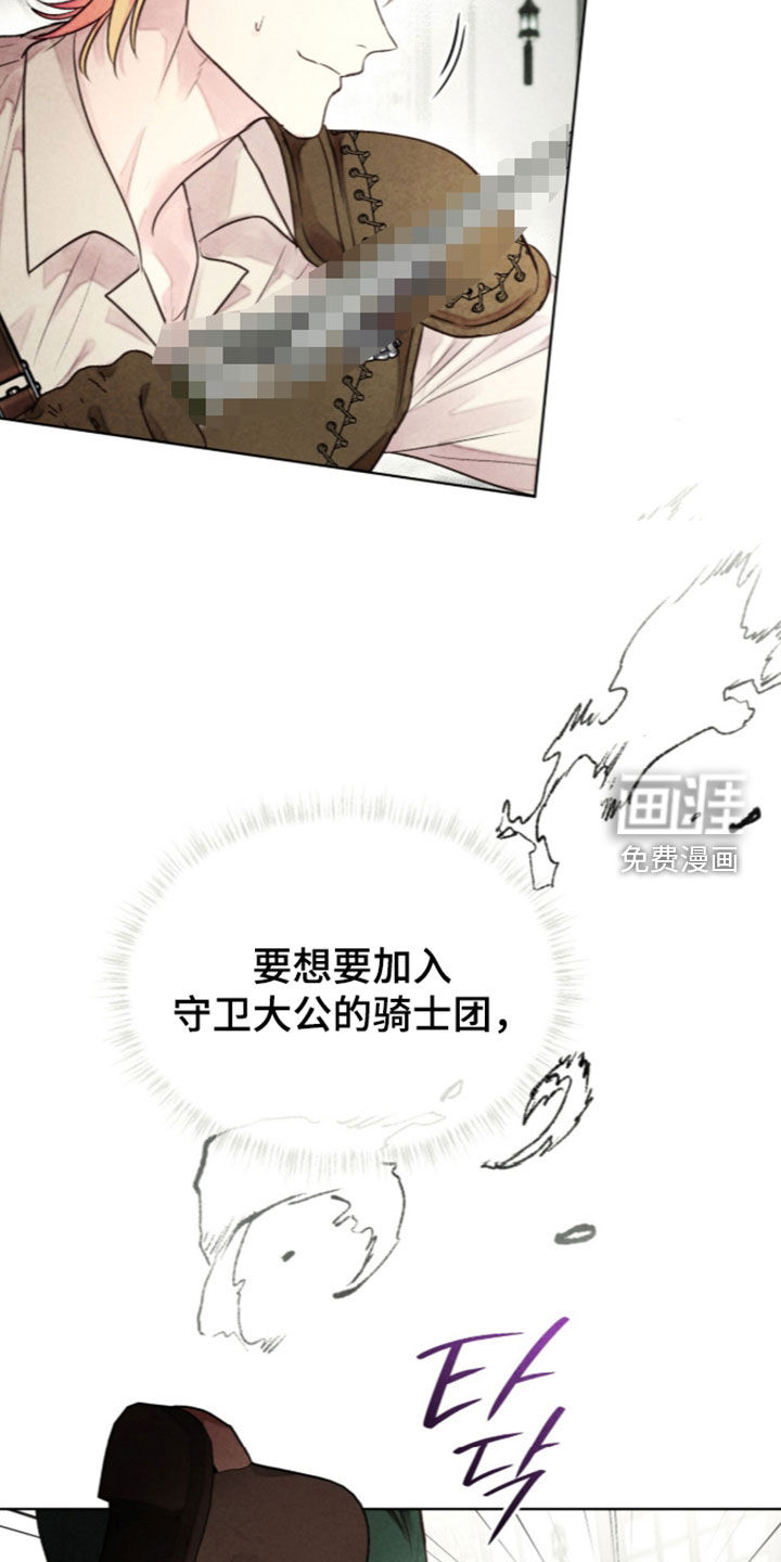 第52话15