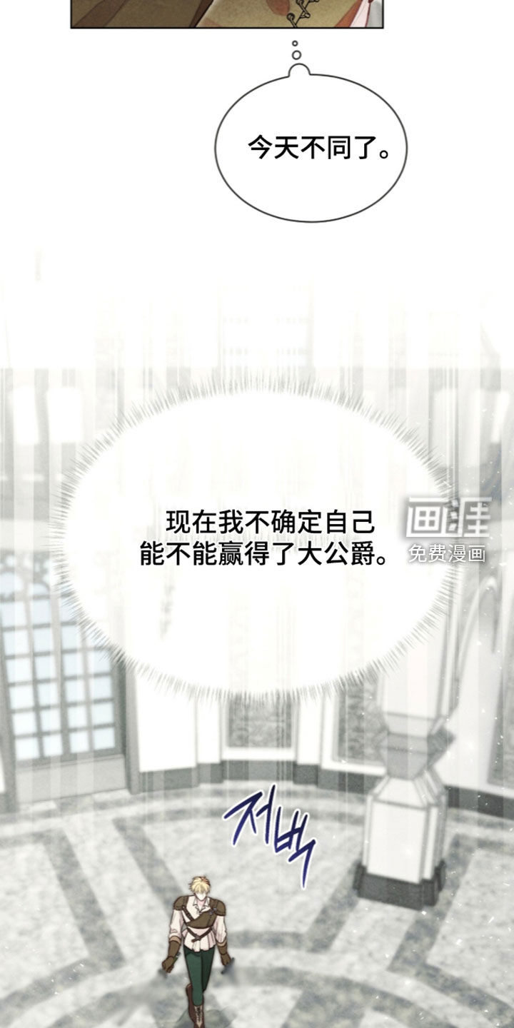 第52话13