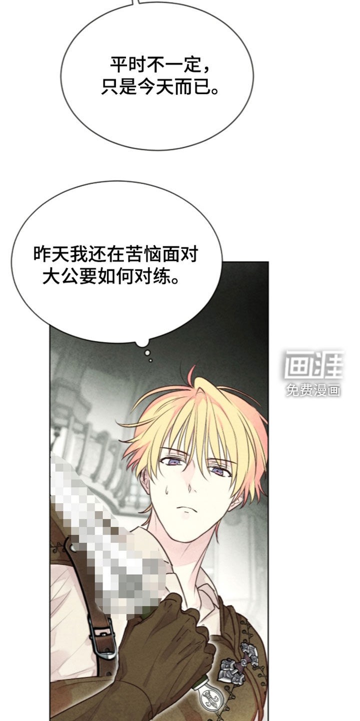 第52话12