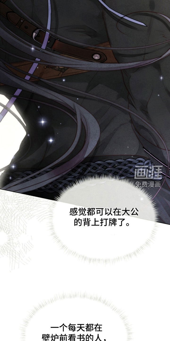 第52话5