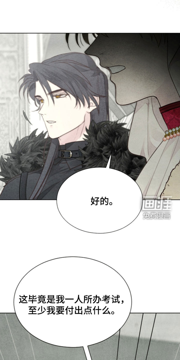 第51话24