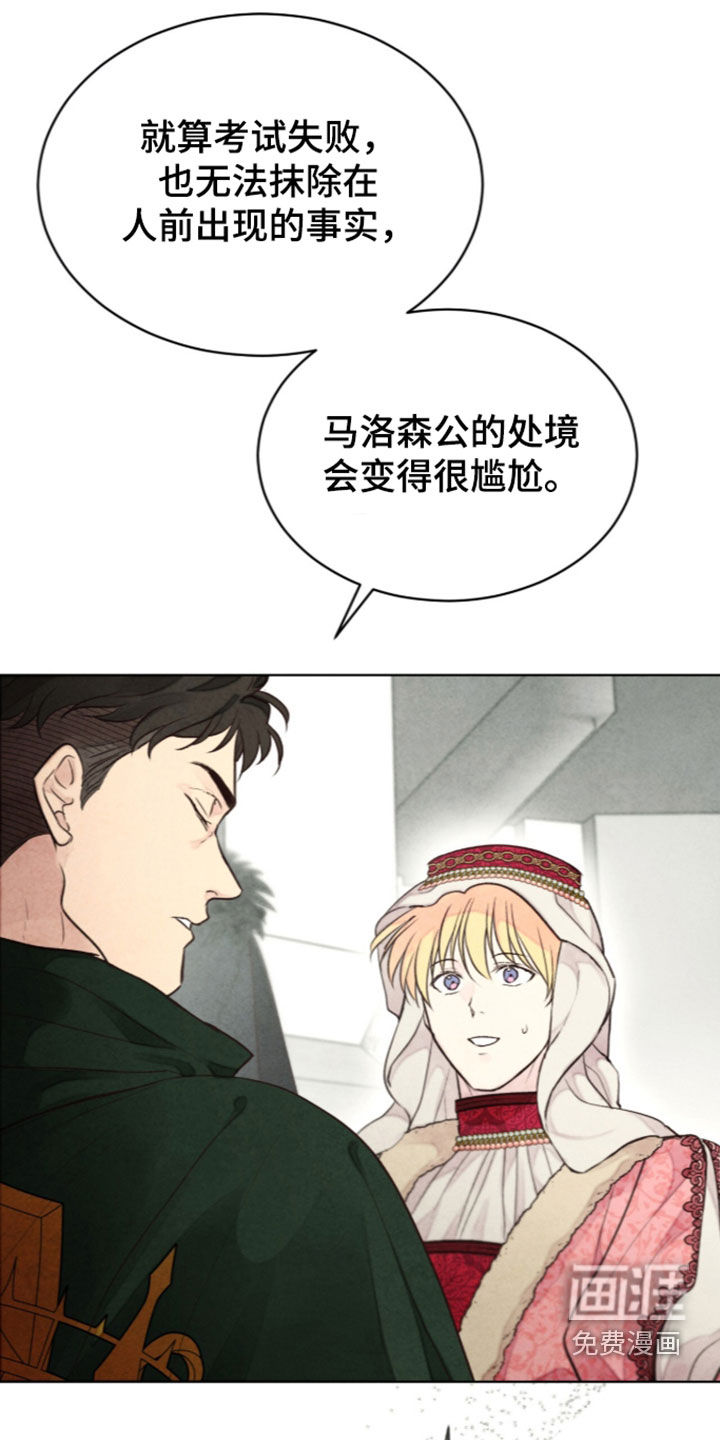 第51话18