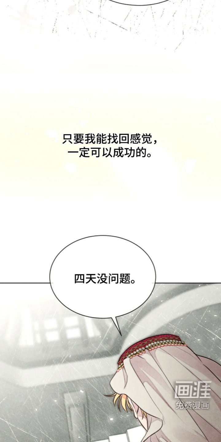 第51话10
