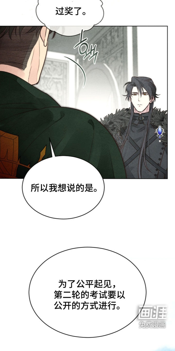 第51话13