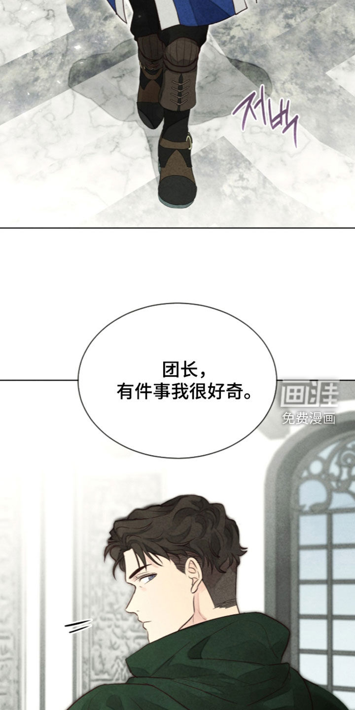 第51话32