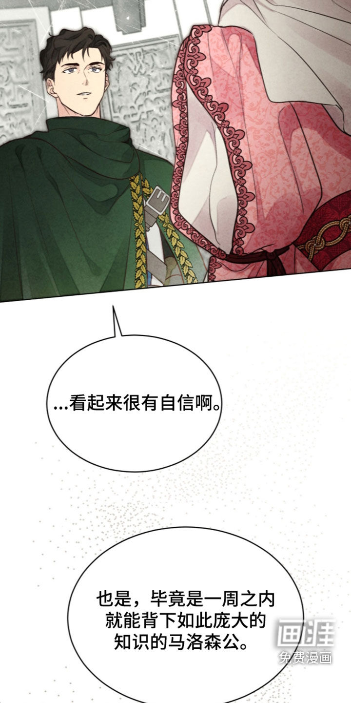 第51话11