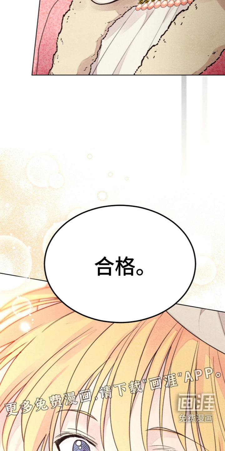第51话2