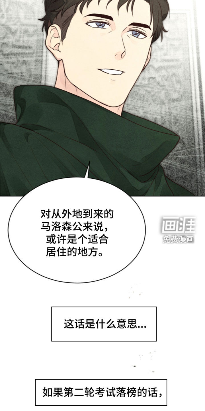 第51话21