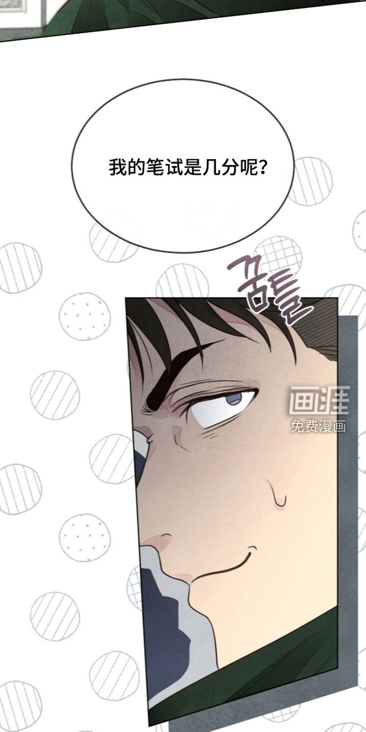第51话33