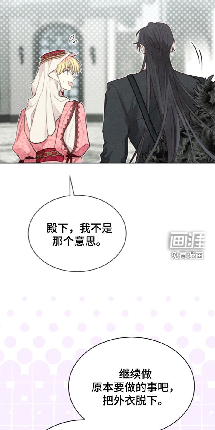第51话38