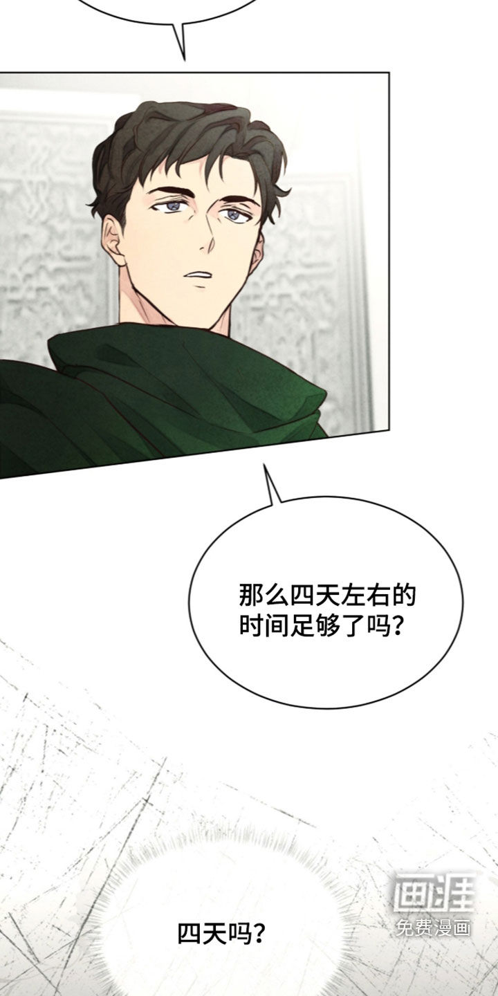第51话8