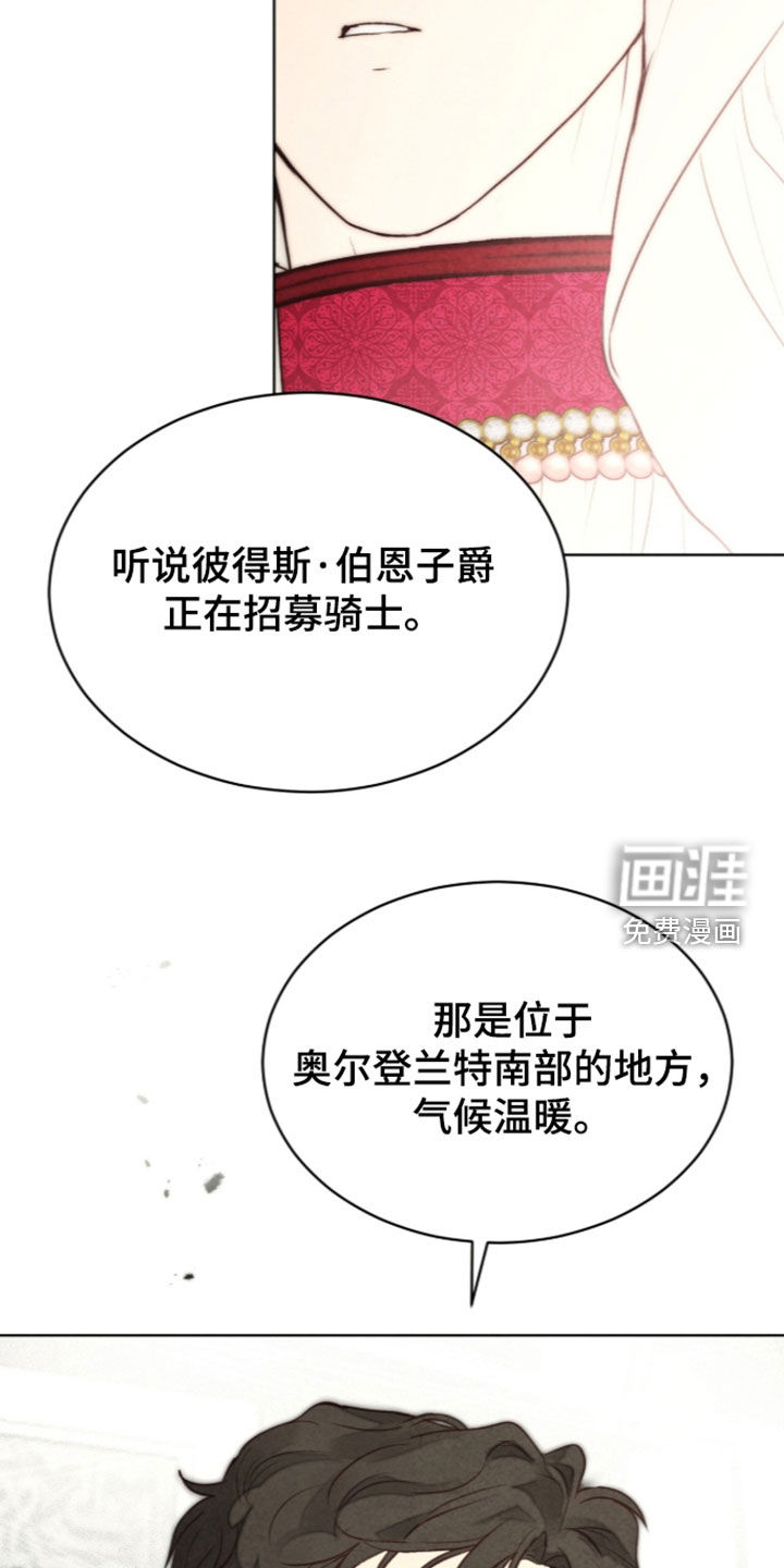 第51话20