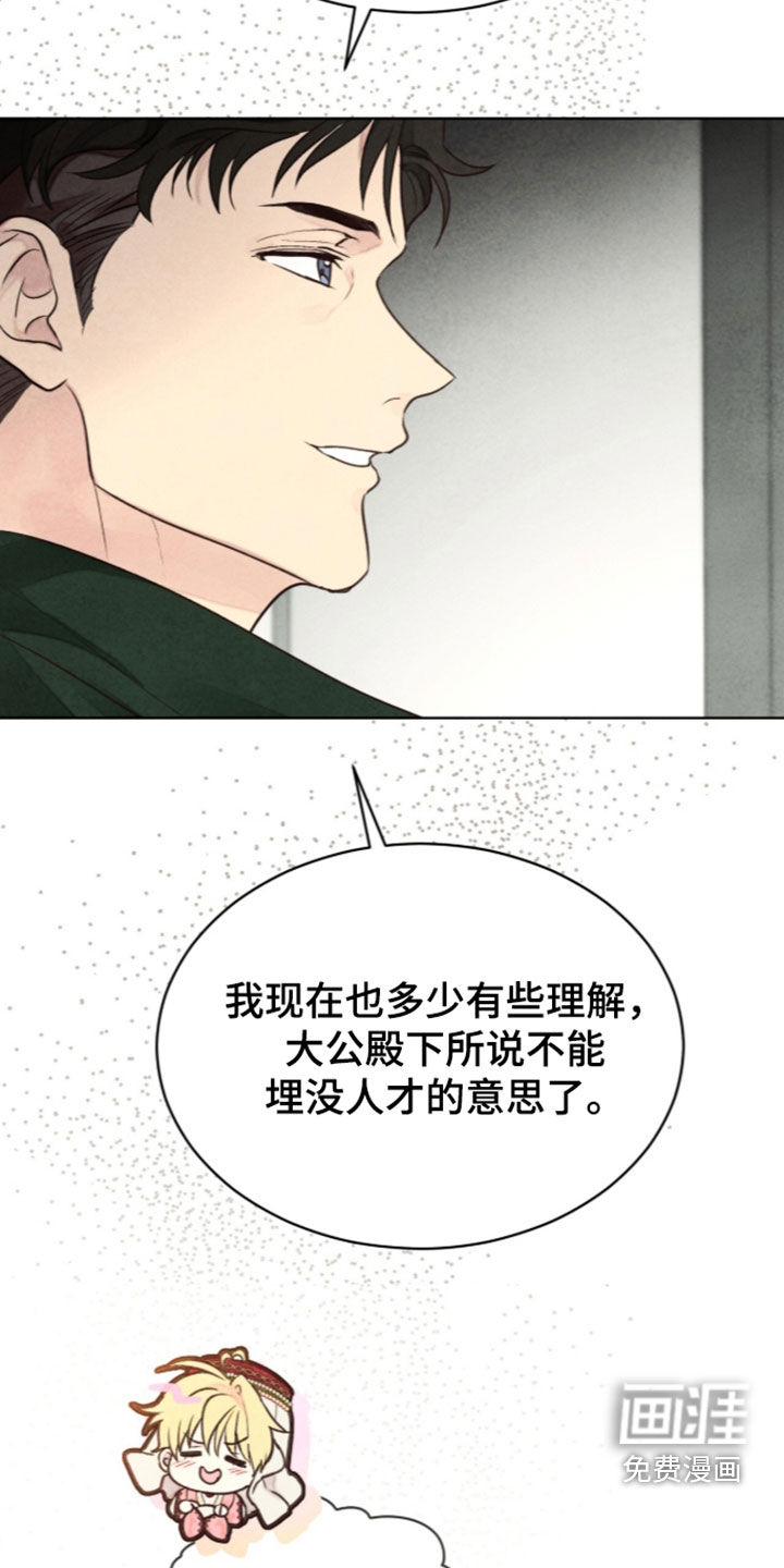 第51话12
