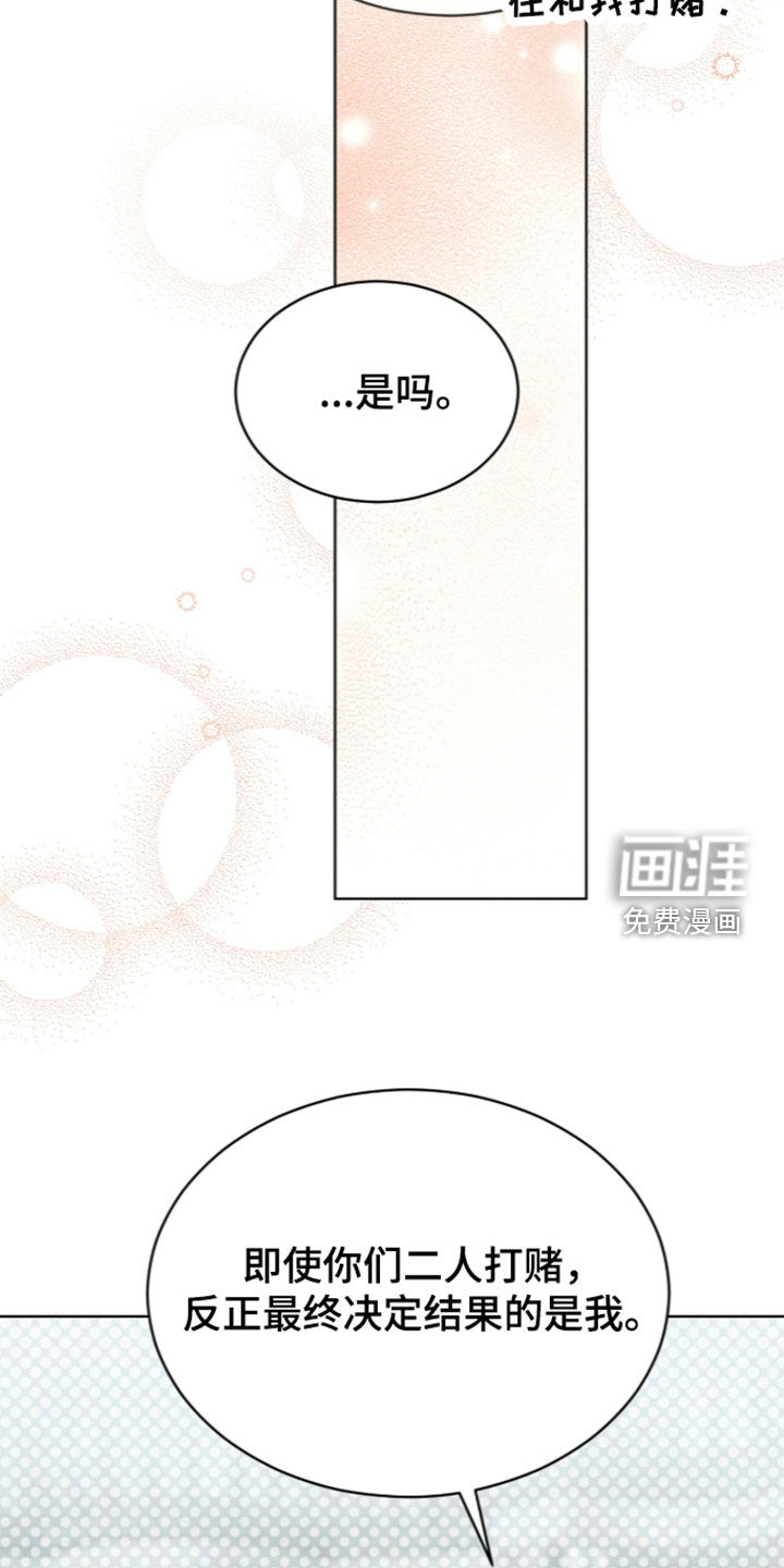 第51话37