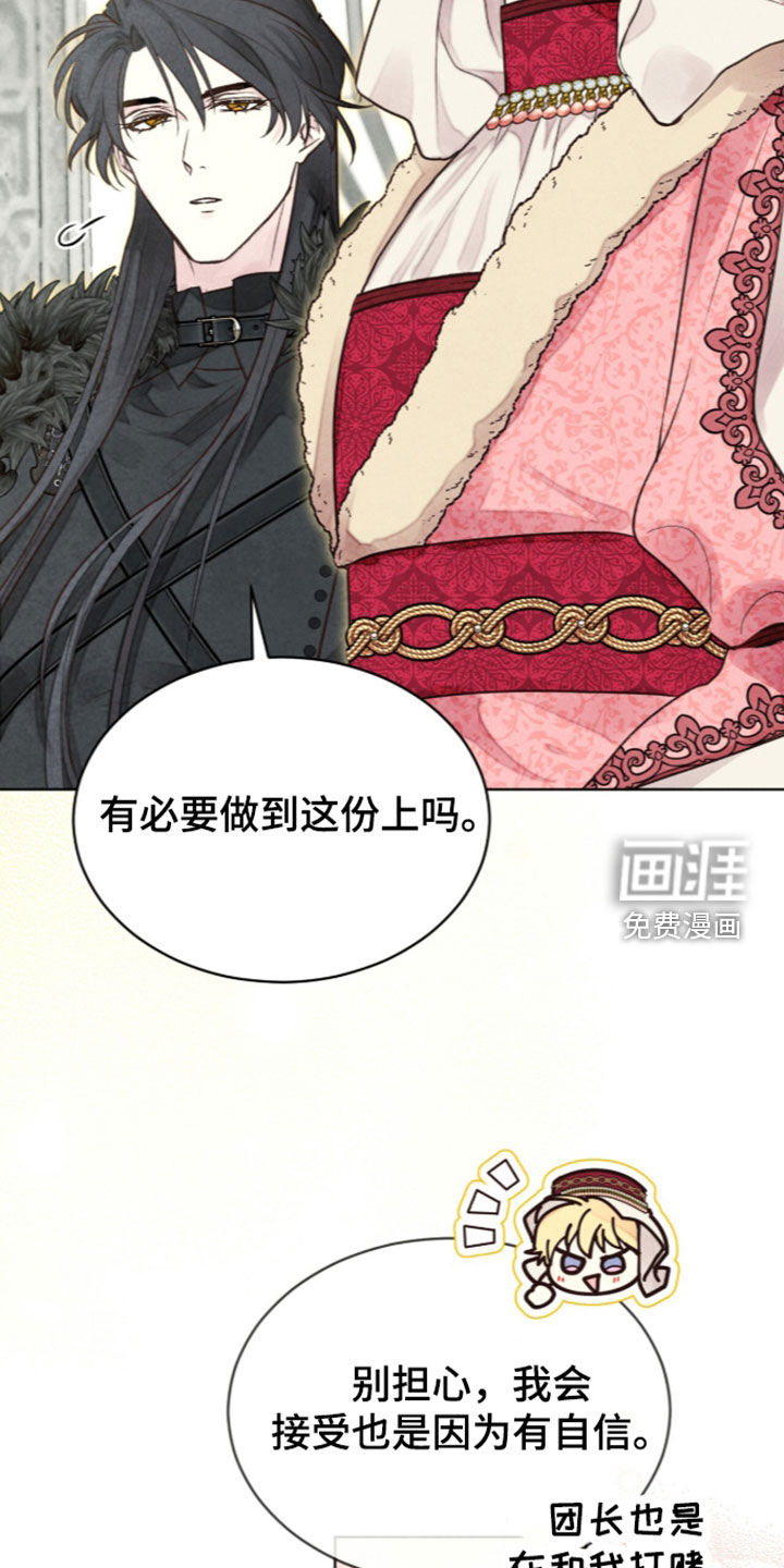 第51话36