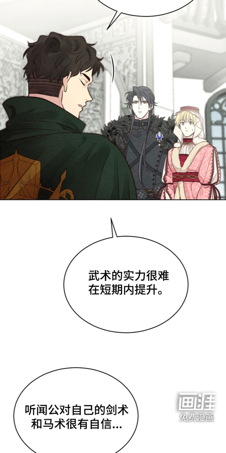 第51话7