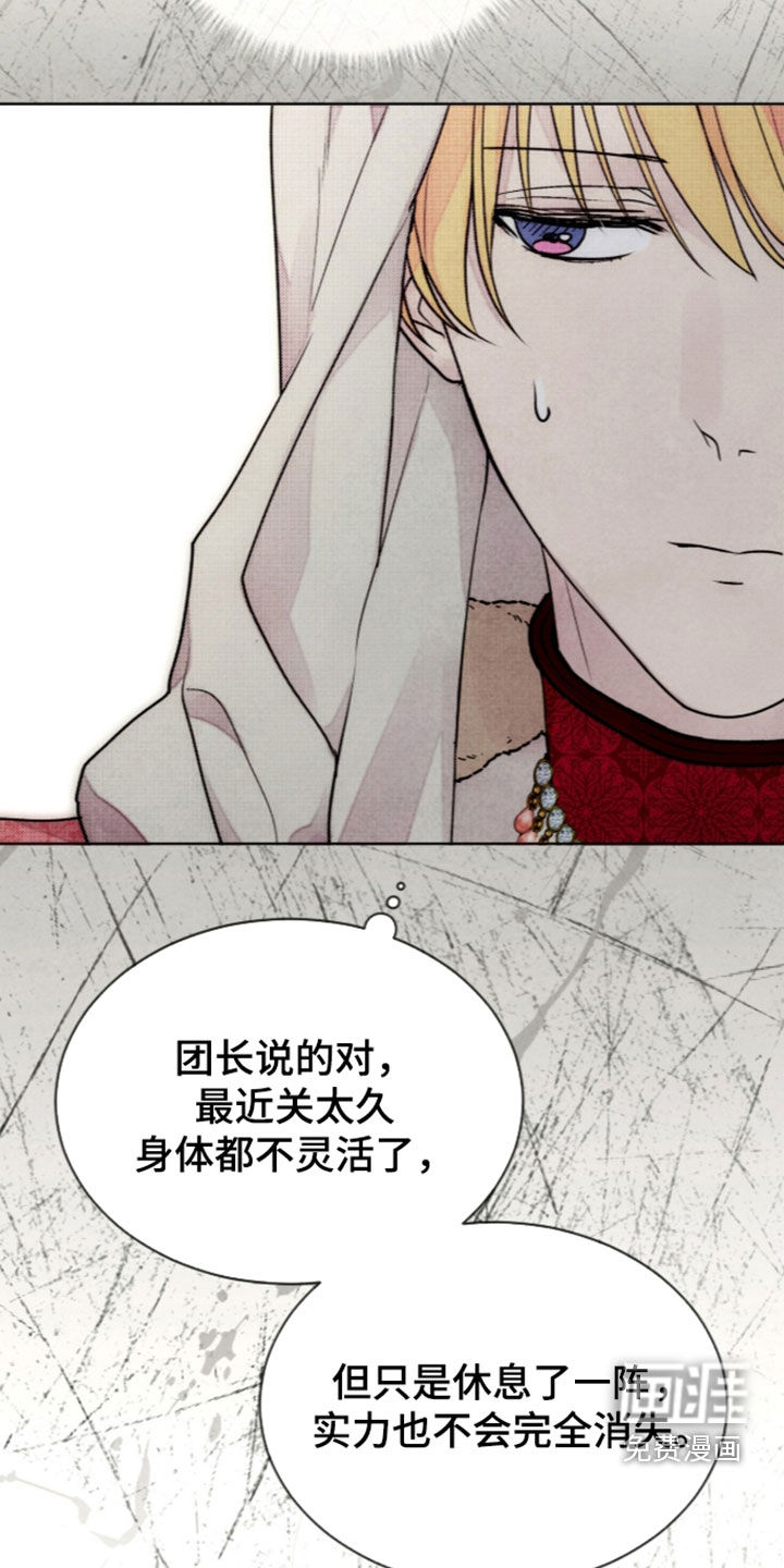第51话9