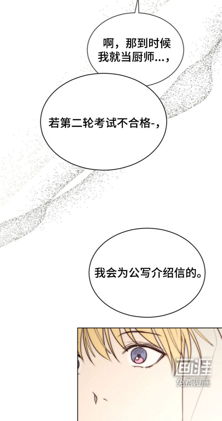 第51话19